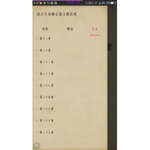 TXT最火小说「精校全本打包」，一网打尽！