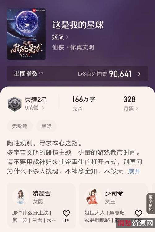 TXT最火小说「精校全本打包」，一网打尽！