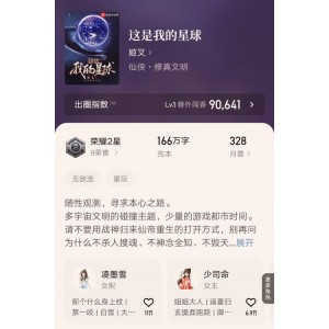 TXT最火小说「精校全本打包」，一网打尽！