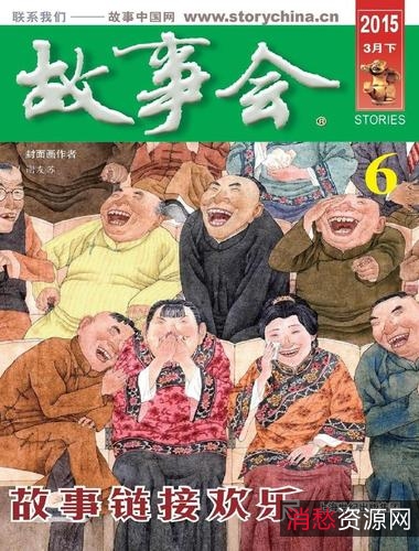 想看故事会吗？【1964-2019年经典故事会合集大礼】收藏版！