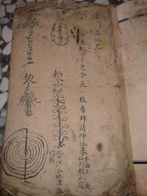 书格古籍图书馆藏书！「书格·宗教玄学大合集」豪礼！让你领悟玄学仙机！