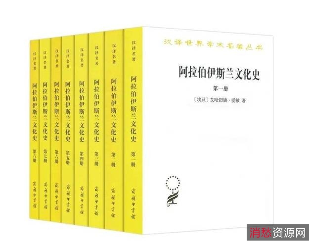美国中学生必读书！【美国国家图书馆珍藏名传1—2部】共21册！通读13位历史名人惊世传奇，看遍2500年世界史！