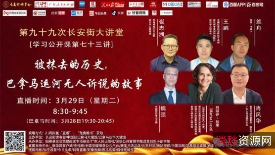 百家讲坛好书不留着！【百家讲坛限量珍藏版全收录】全系列珍藏分享！