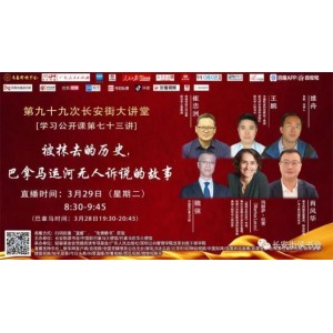 百家讲坛好书不留着！【百家讲坛限量珍藏版全收录】全系列珍藏分享！