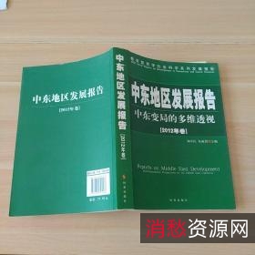 精选必读系列！【哈佛商业评论全6册】从大变局透视未来商业的生存法则！