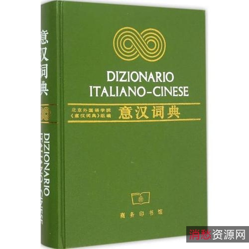 商务印书馆宝典！【现代汉语词典第7版】中国社会科学院编著书籍！