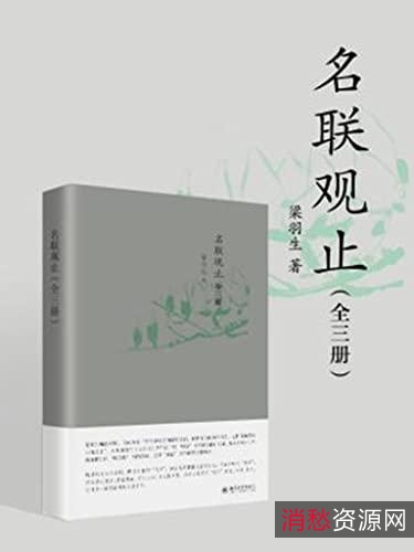 金庸作品全集修订版（全36册）【史上最畅销版本！重温一代人的记忆！首次阅读推荐此版本！】