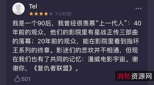 金庸作品全集修订版（全36册）【史上最畅销版本！重温一代人的记忆！首次阅读推荐此版本！】