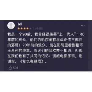 金庸作品全集修订版（全36册）【史上最畅销版本！重温一代人的记忆！首次阅读推荐此版本！】