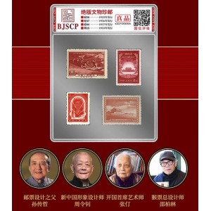 金庸作品全集修订版（全36册）【史上最畅销版本！重温一代人的记忆！首次阅读推荐此版本！】