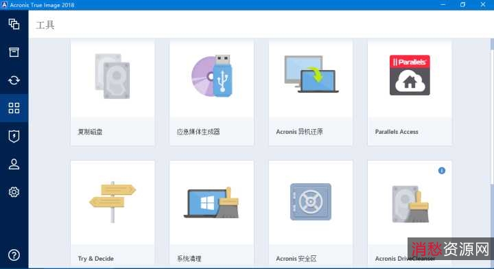 几秒搞定,国外免费软件+磁盘分析工具-WizTree