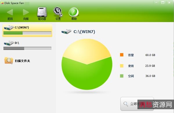 几秒搞定,国外免费软件+磁盘分析工具-WizTree