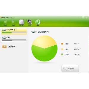 几秒搞定，国外免费软件+磁盘分析工具-WizTree