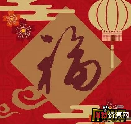 支付宝集五福（扫福专用）