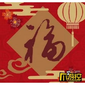 支付宝集五福（扫福专用）