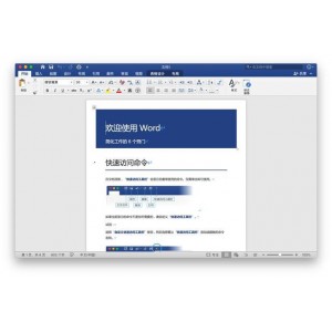 「激活工具(Office+Windows)全系列(亲测有效)」