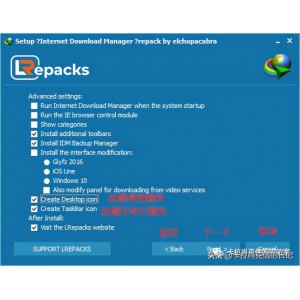 IDM+6.40.5最新版，全球最快的下载工具