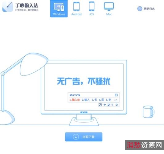 【精品资源】win电脑必备软件(自己整理)+不要错过！！！！亲测！！整合贴！