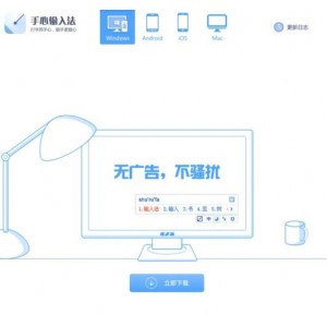 【精品资源】win电脑必备软件(自己整理)+不要错过！！！！亲测！！整合贴！