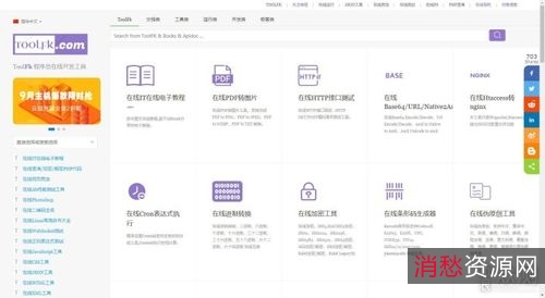 【精品资源】win电脑必备软件(自己整理)+不要错过！！！！亲测！！整合贴！