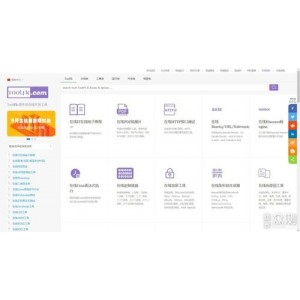 【精品资源】win电脑必备软件(自己整理)+不要错过！！！！亲测！！整合贴！