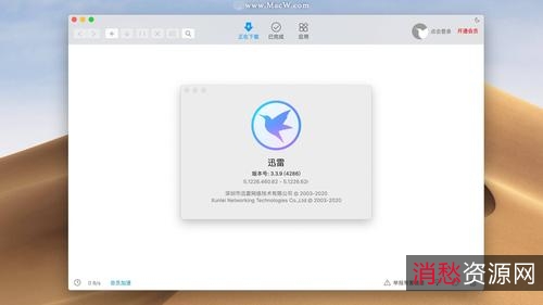 「hitomi_downloader(下载工具,结合迅雷和idm优点)」