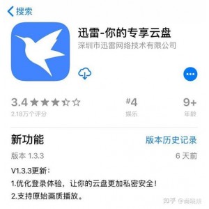 「hitomi_downloader(下载工具，结合迅雷和idm优点)」