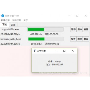 「CSDN免积分下载器」