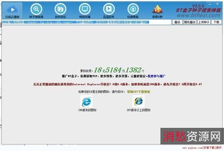 「transmission-3.00-x64(磁力下载利器).msi」等文件