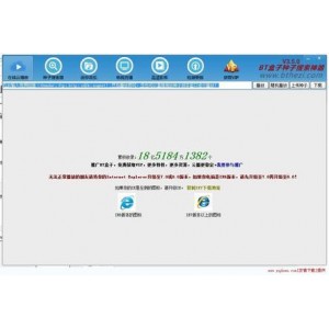 「transmission-3.00-x64(磁力下载利器).msi」等文件