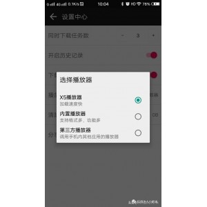 「transmission-3.00-x64(磁力下载利器).msi」等文件