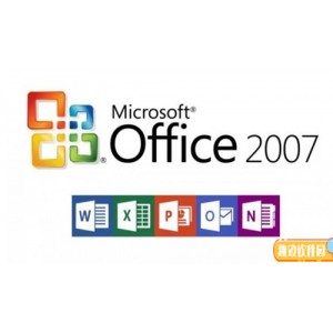 「office各版及其相关」