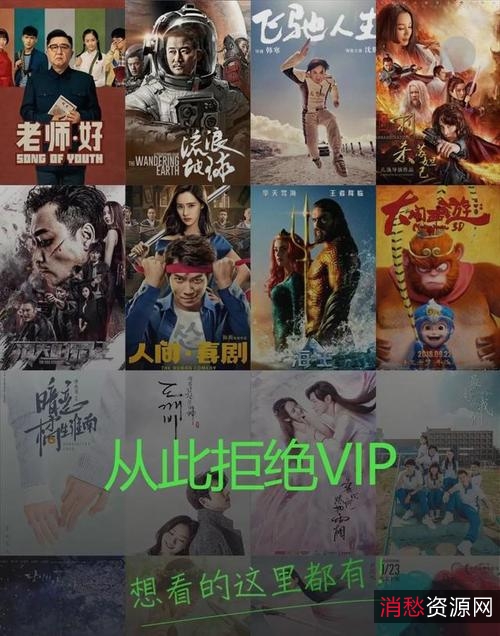 【亲测系列，追剧神器】免费，无广告被窝追剧！