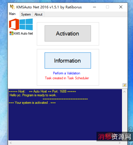 「Office+2021正式版+永久激活工具」