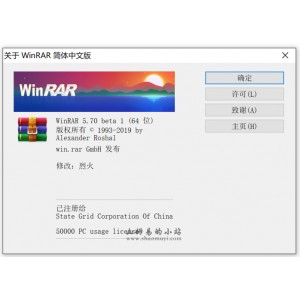 「WinRAR+6.10无广告版」