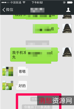 微信PC版+3.5.0.46+即时通讯软件，多开防撤回绿色版+不定期更新