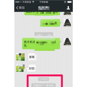 微信PC版+3.5.0.46+即时通讯软件，多开防撤回绿色版+不定期更新