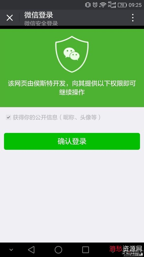 微信PC版+3.5.0.46+即时通讯软件，多开防撤回绿色版+不定期更新