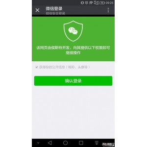 微信PC版+3.5.0.46+即时通讯软件，多开防撤回绿色版+不定期更新