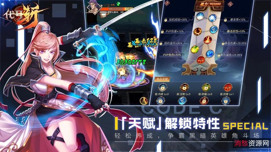 自己建游戏超爽