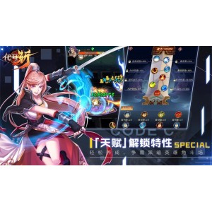 自己建游戏超爽