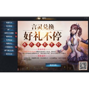 福利！福利！「41000GB游戏大合集」分享豪礼带回家！