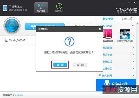 电脑破解软件合集！好软件分享[1]