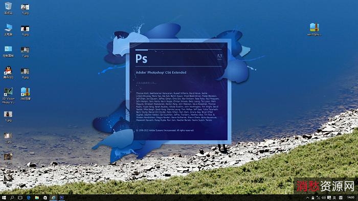 「Adobe+Photoshop+CS6+极限精简版」