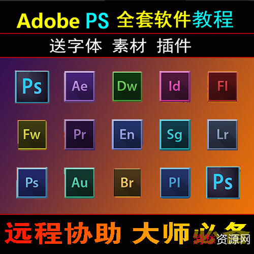 「Adobe+Photoshop+CS6+极限精简版」