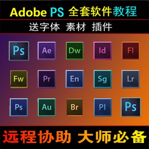 「Adobe+Photoshop+CS6+极限精简版」