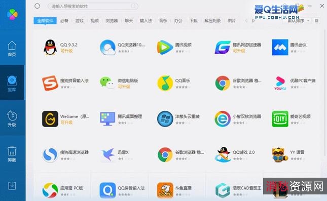 软件大汇总+[+近500个电脑手机软件+]+任你用！最大特点就是好用！