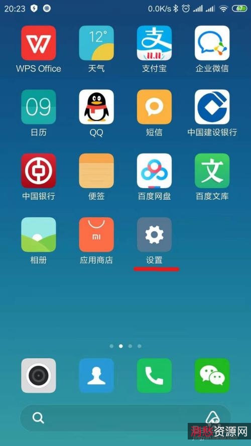 软件大汇总+[+近500个电脑手机软件+]+任你用！最大特点就是好用！