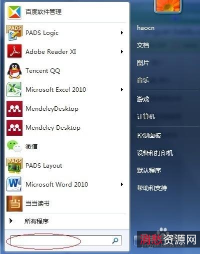 软件大汇总+[+近500个电脑手机软件+]+任你用！最大特点就是好用！