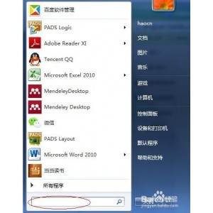软件大汇总+[+近500个电脑手机软件+]+任你用！最大特点就是好用！